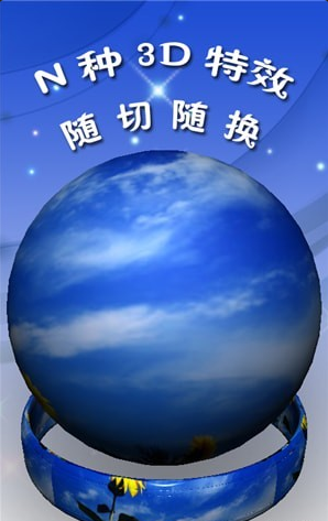 3D Makerv0.3.15截图2