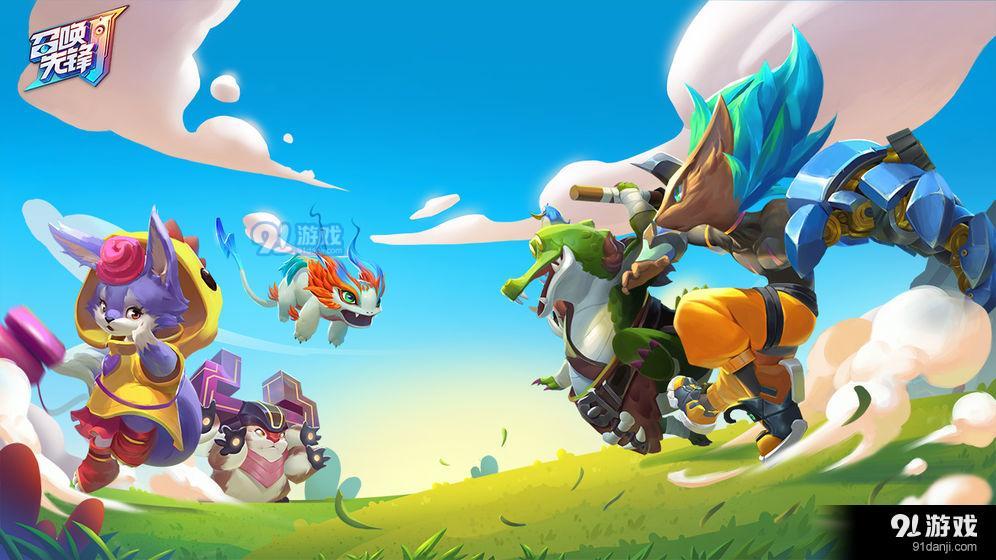 召唤先锋v2.13截图3