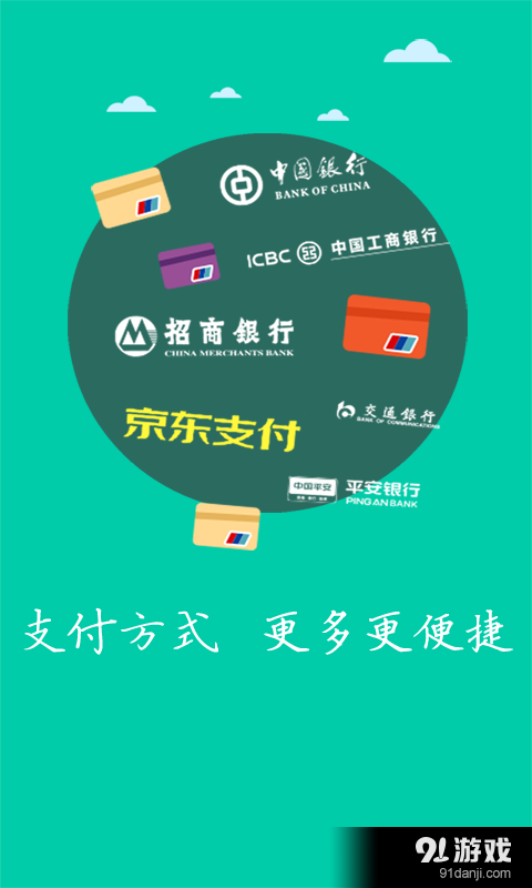 么么易购v2.3.5截图5