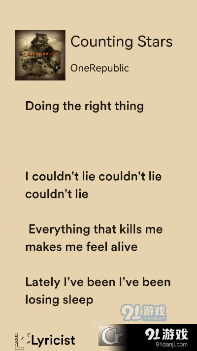 Lyricist(Spotify滚动歌词)v0.2.10.210710截图2