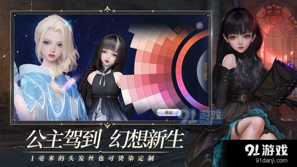 天谕幻新中心服v0.99.5截图3