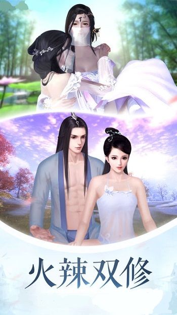 冷宫传v1.4截图1