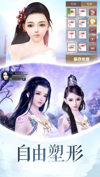 冷宫传v1.4截图2