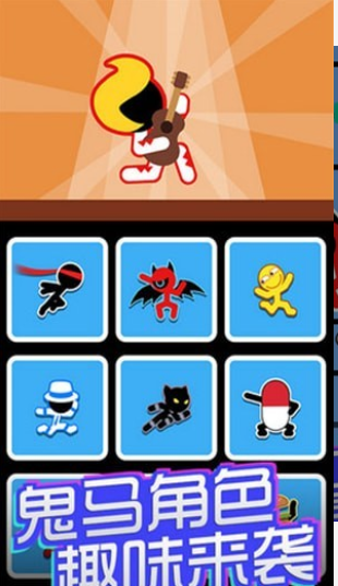 我跳得贼6v2.43截图1