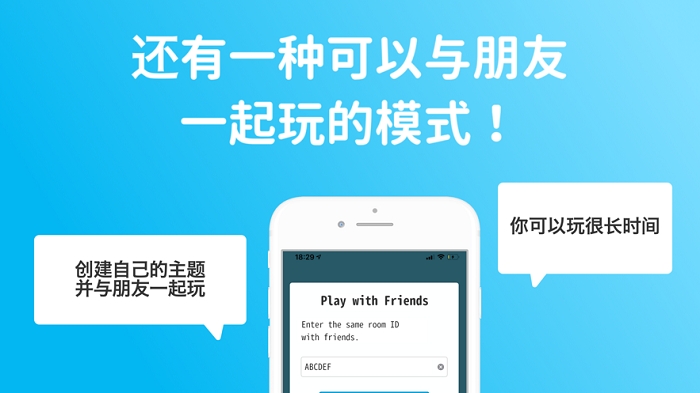 双人共画v1.3.6截图2
