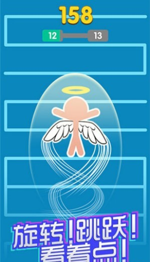 我跳得贼6v2.43截图3