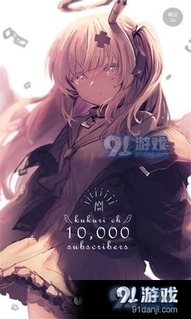 透明Q区v1.9.7截图1