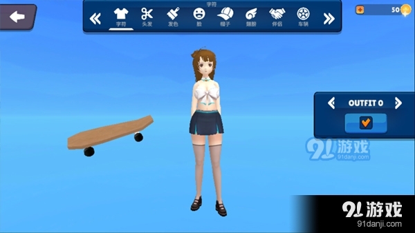 虚拟女友模拟器手游中文版v0.4.7截图1