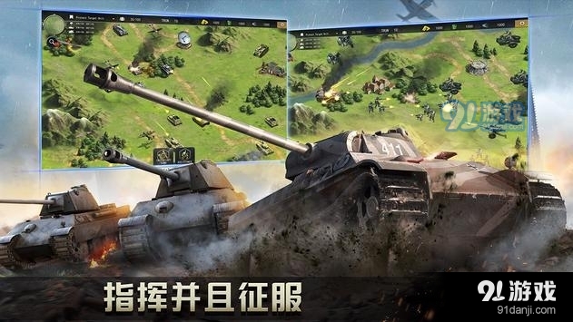 二战名将：绝胜时刻v886截图5