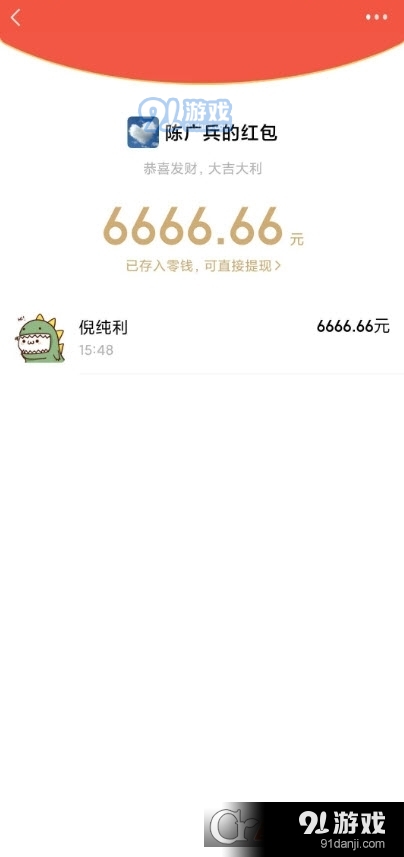 微商截图大师永久免费版v5.3.12截图4