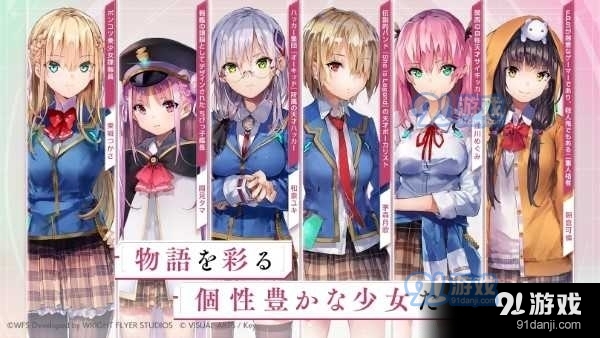 绯染天空wikivBeta 1.3.6截图4