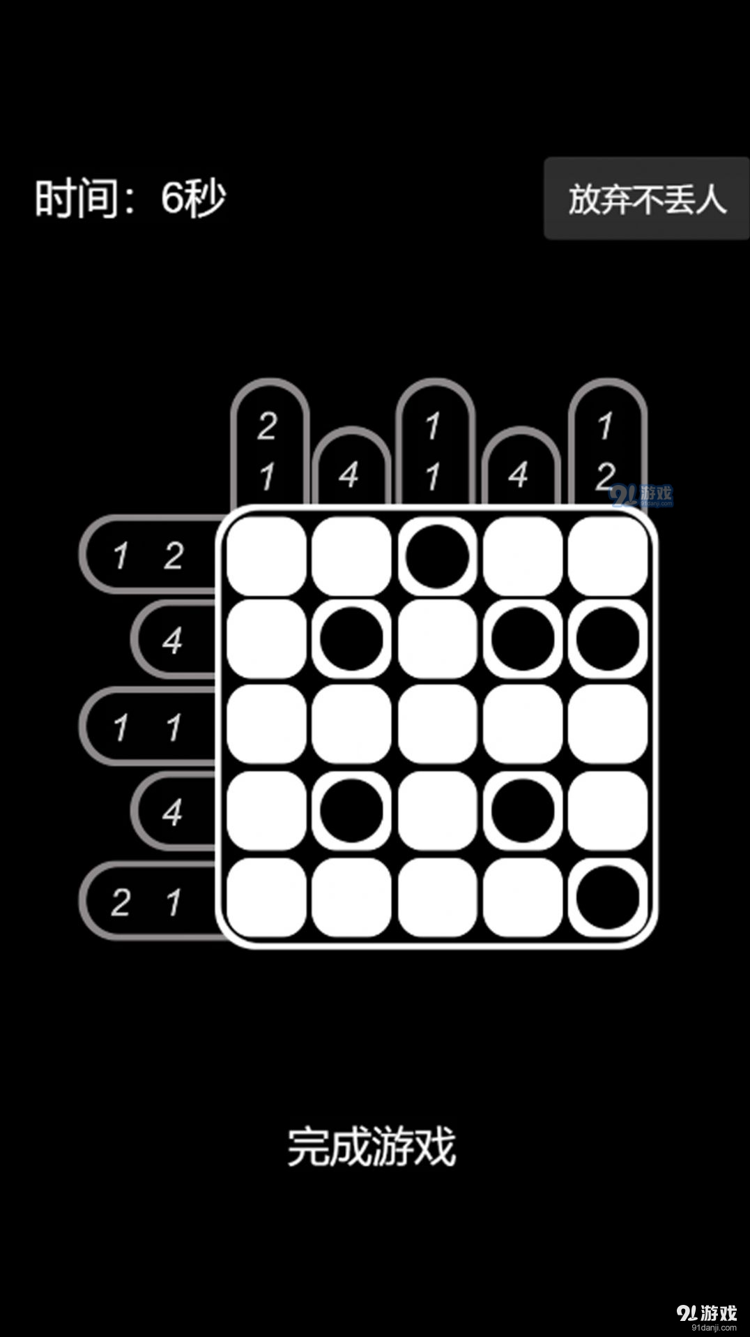 妹妹的脑洞有多大v1.7截图3