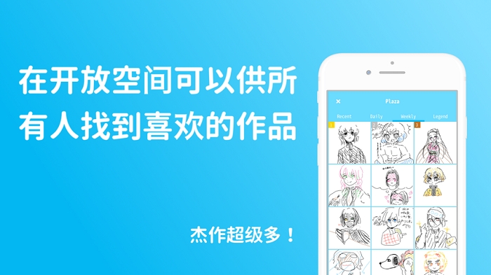 双人共画v1.3.6截图1