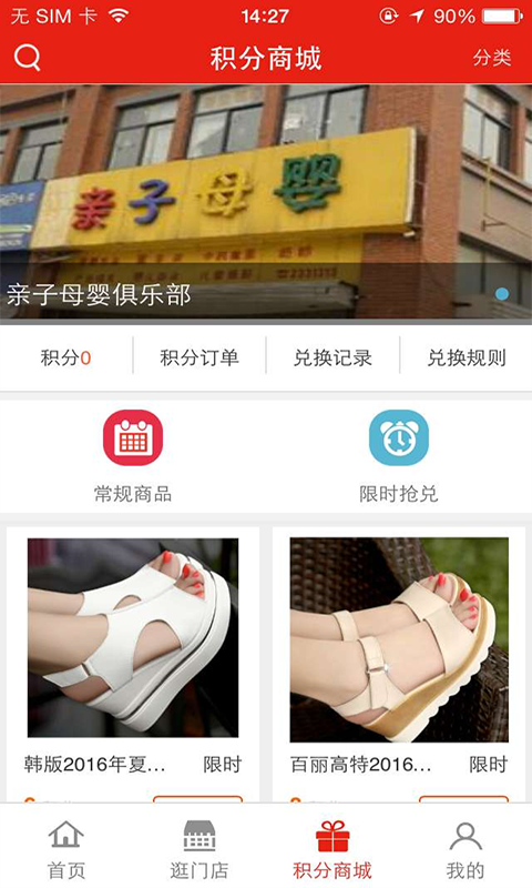 通兑宝v0.2.86截图5