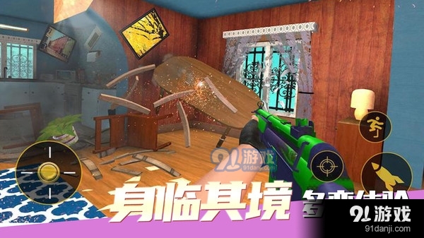 拆家大作战v1.3.4截图4