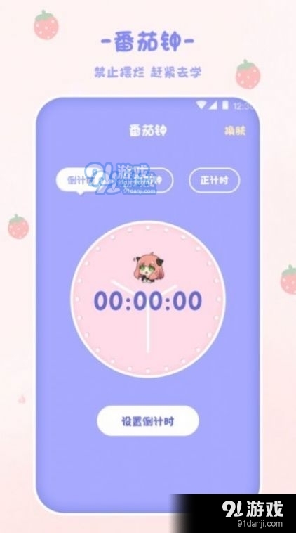emmo计算器v3.3.0729截图1