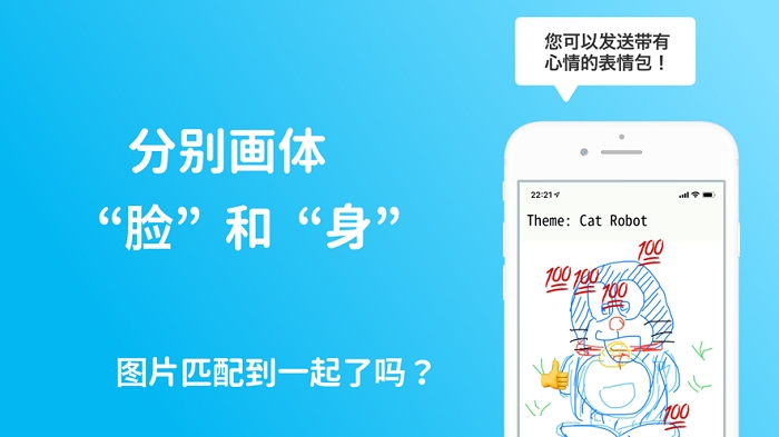 双人共画v1.3.6截图3