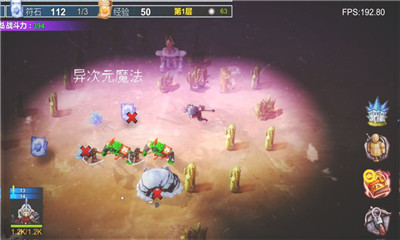 骑士的魔法战争2v1.8截图1