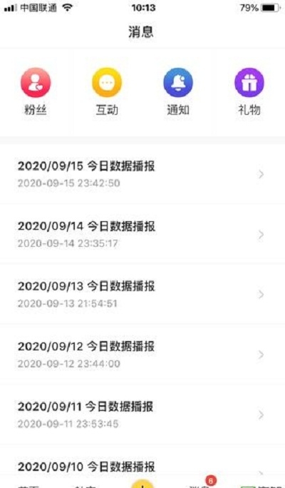 BFBT0k短视频v1.3.5截图1