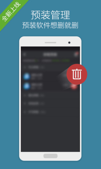 省电大师v2.10.7截图1