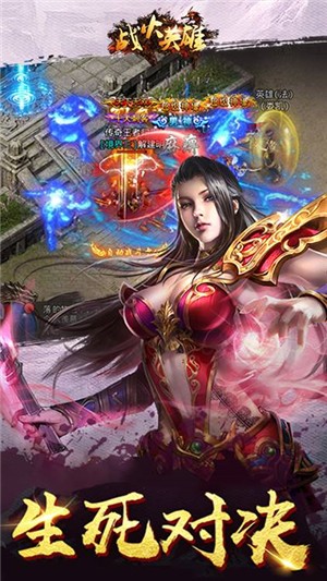 战火英雄内购版v1.13截图5