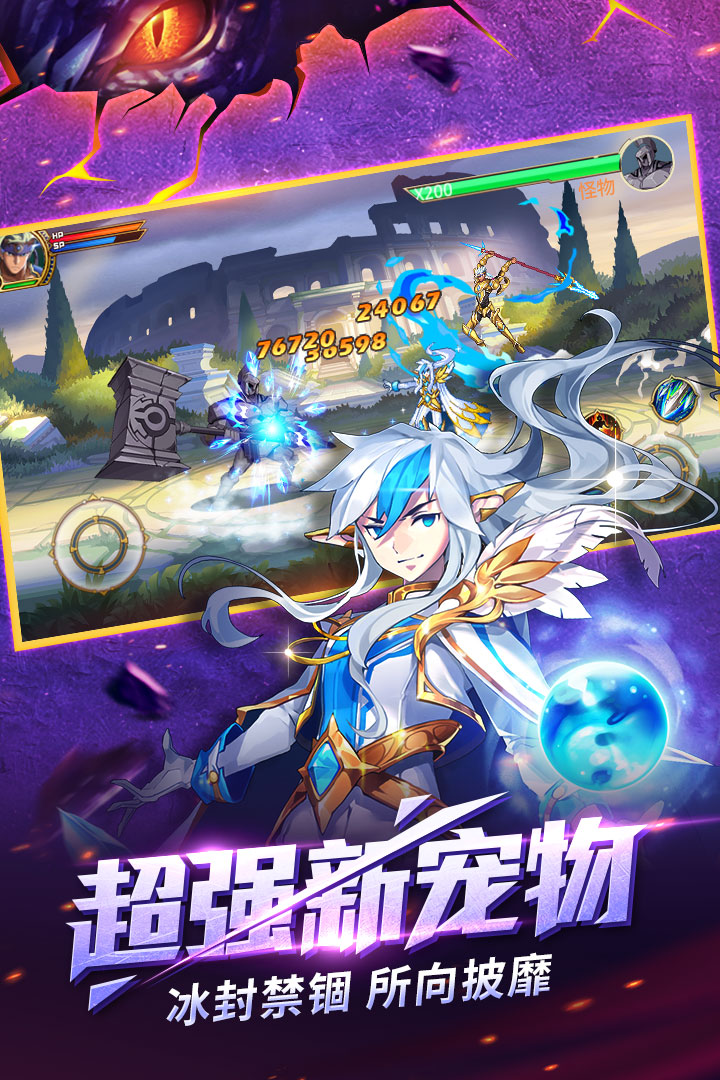 精灵物语v1.2.4截图3