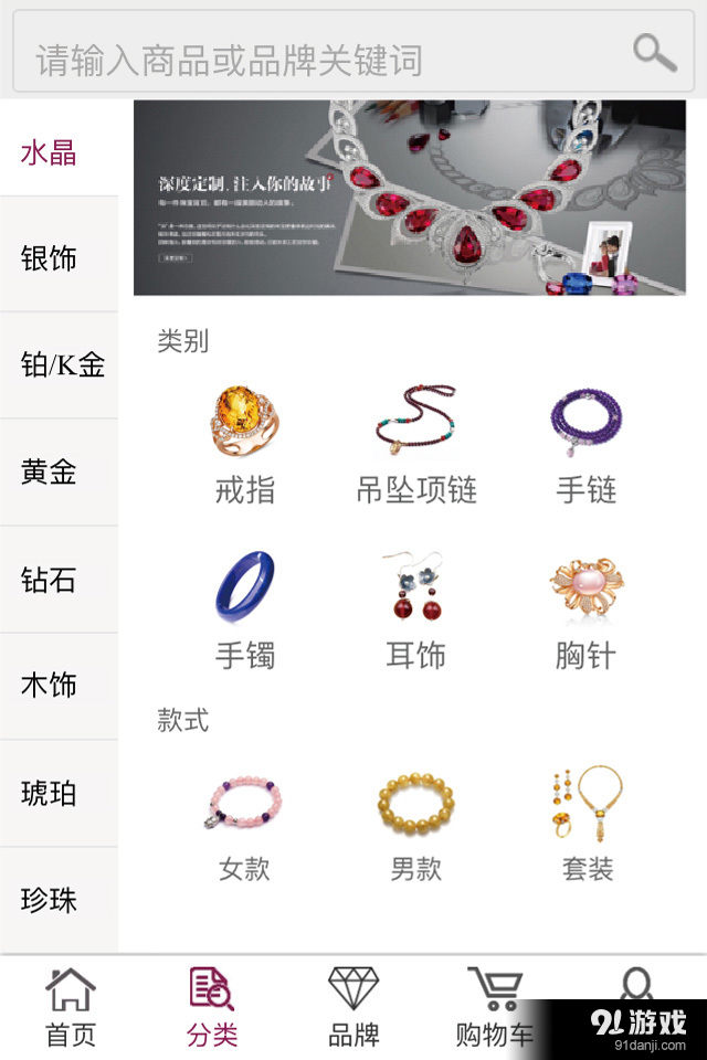 特艺城v2.3.8截图3