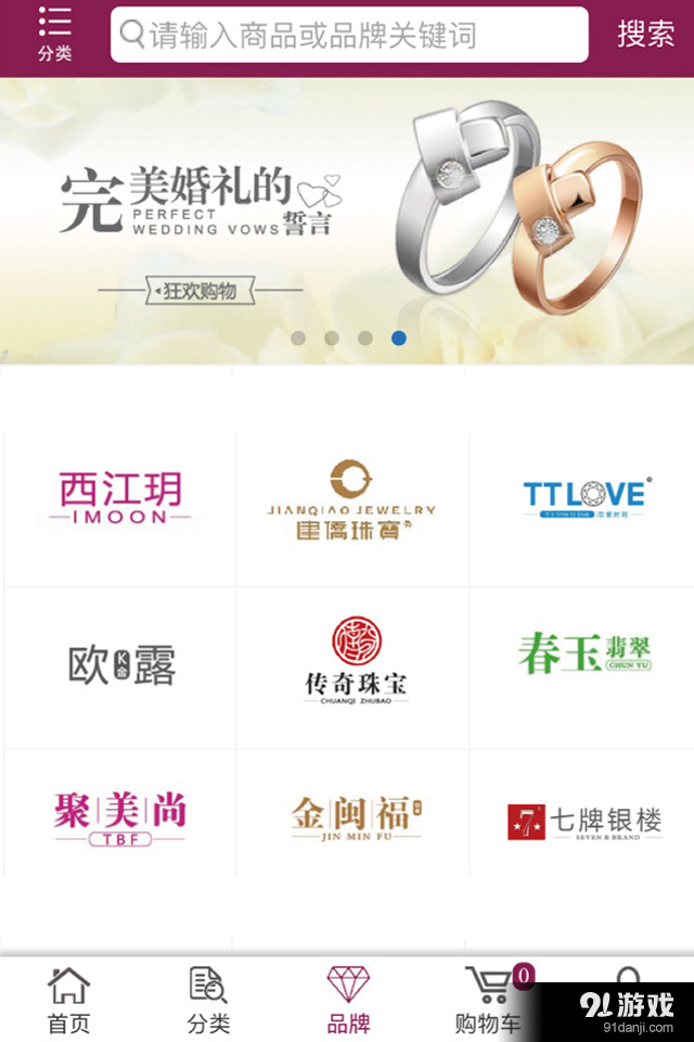 特艺城v2.3.8截图2