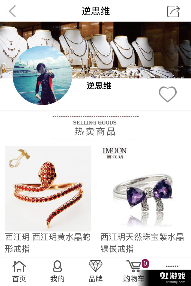 特艺城v2.3.8截图5