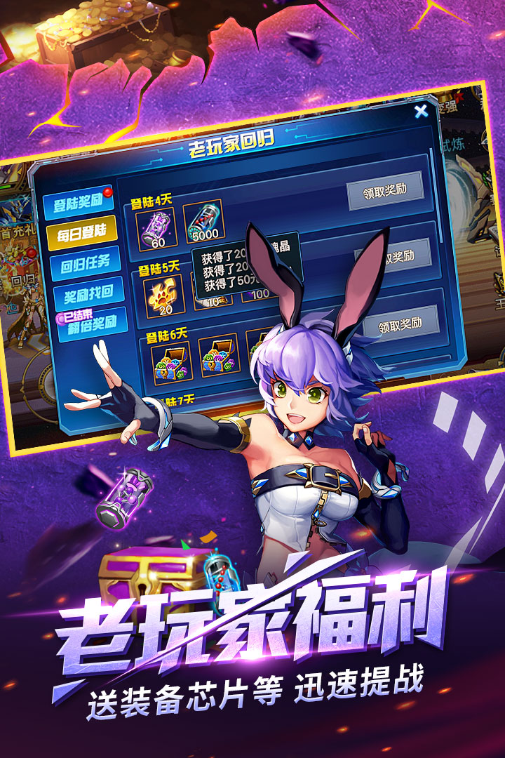 精灵物语v1.2.4截图5