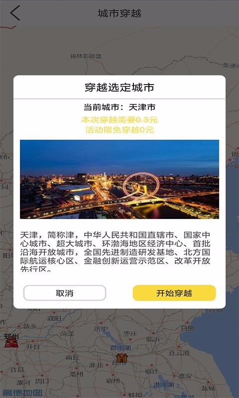 全息宝v1.4.4截图1