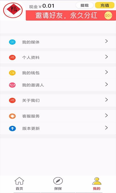 全息宝v1.4.4截图4