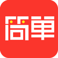 简单v1.4