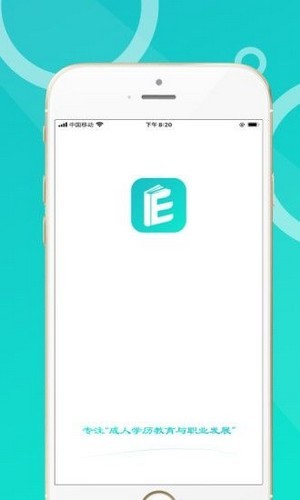 恩合在线v1.13截图1