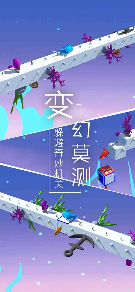 梦境旅途v1.7截图3