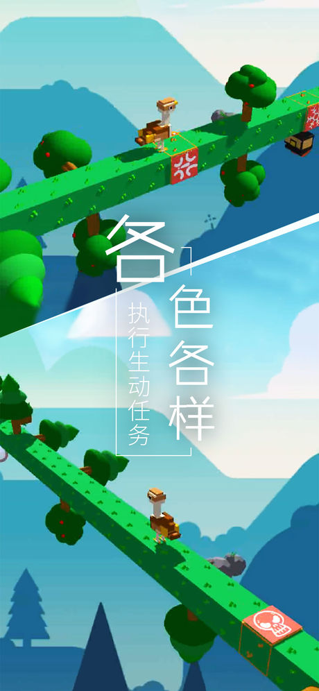 梦境旅途v1.7截图2