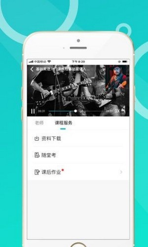 恩合在线v1.13截图3