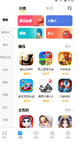 摸摸鱼本v2.4.5截图2