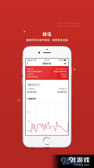 联通哇沃v1.8截图3