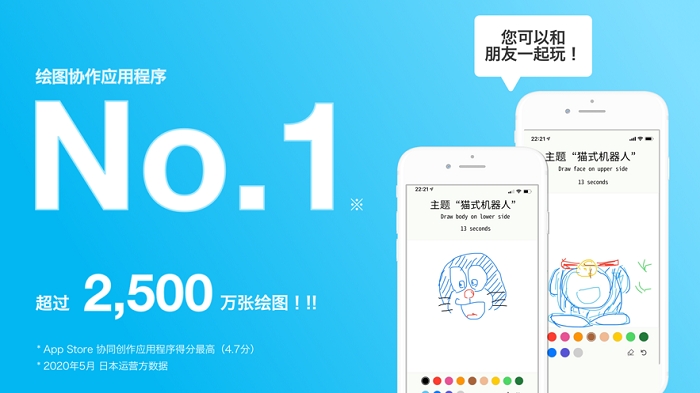 双人共画v1.3.6截图4