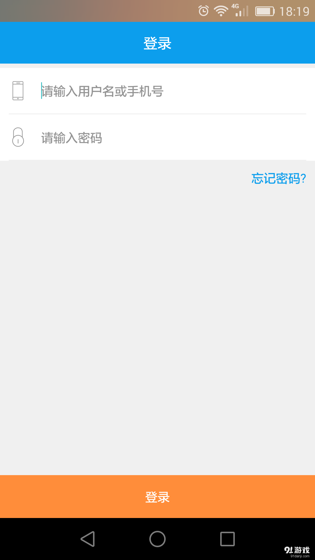 米易商户端v1.7截图1