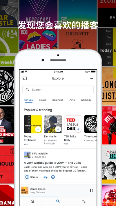 Google播客v1.17截图1