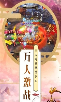 觅龙剑v8.12截图2