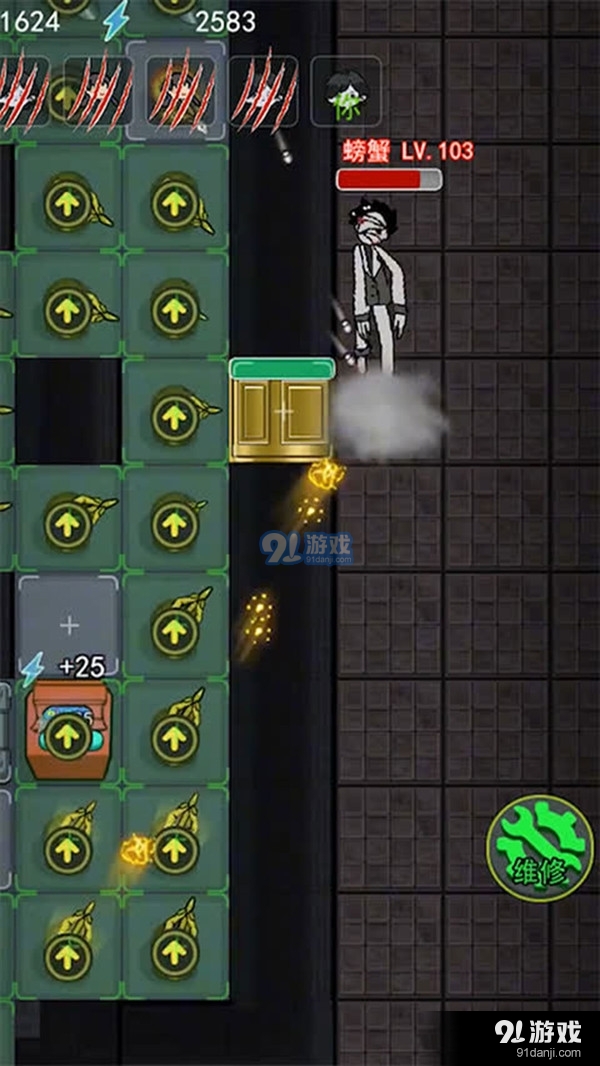 天黑了请闭眼v2.4.6.4截图2