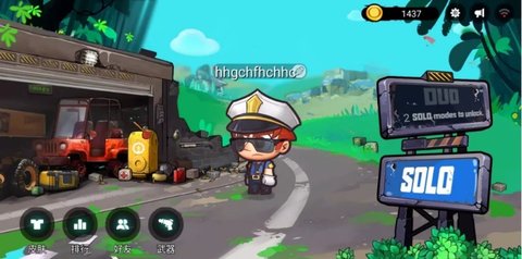 枪侠大逃杀v1.5.11截图4