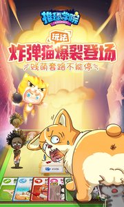 推理学院安卓v4.34截图1