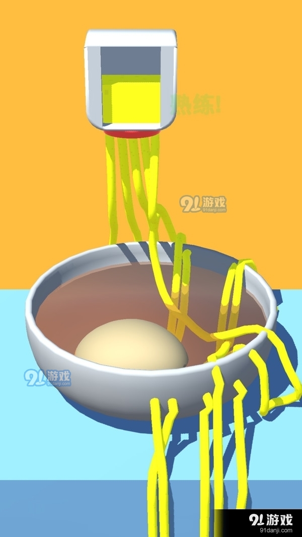 面条大师v1.3.7截图1