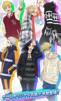 东京复仇者联盟v2.2.8截图1