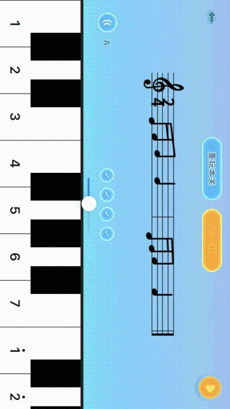 练耳宝v1.10截图2