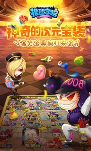 推理学院安卓v4.34截图2